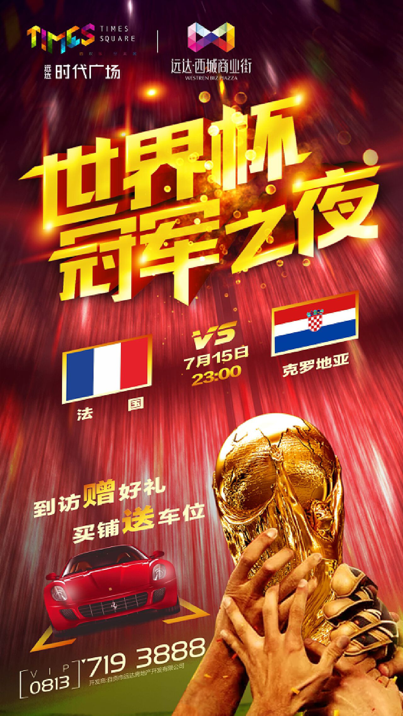 大俱
