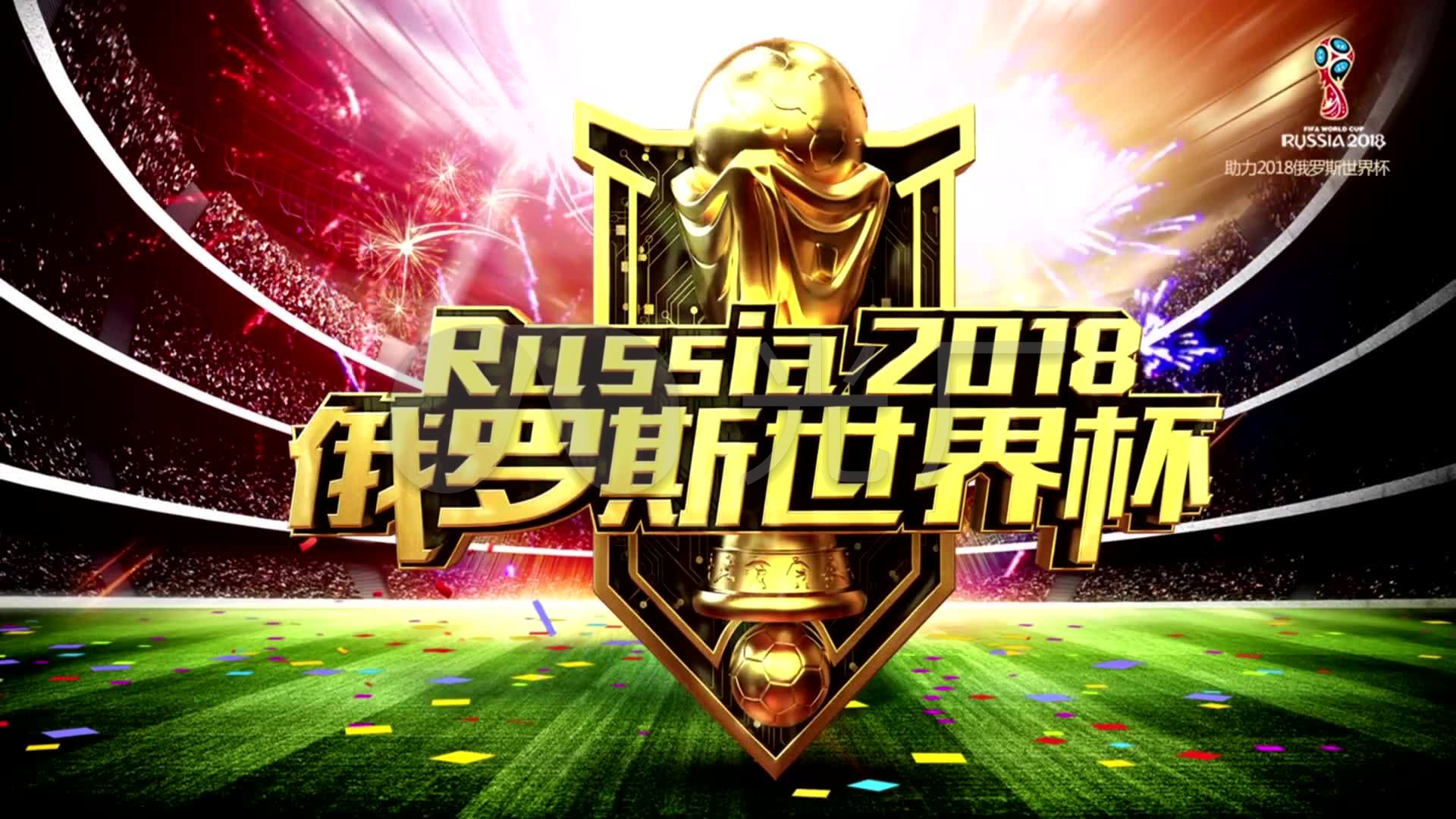 征程