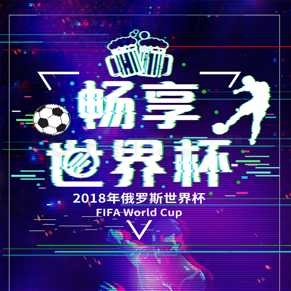 不仅展现了