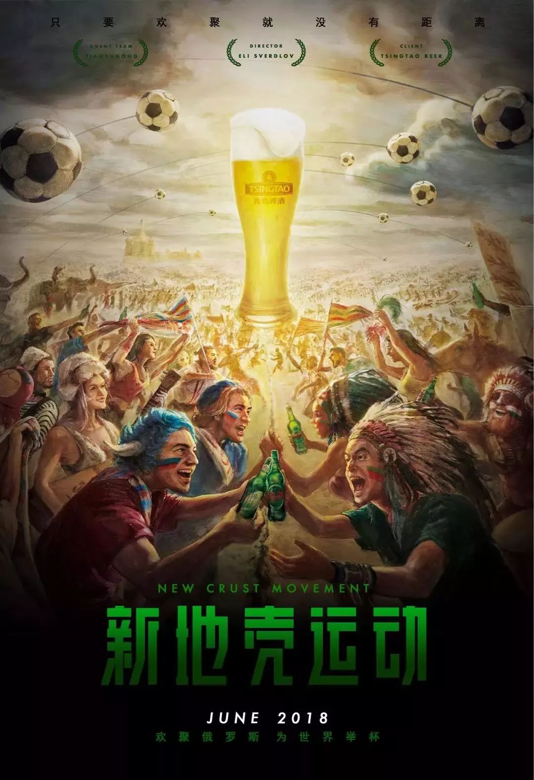 牙著