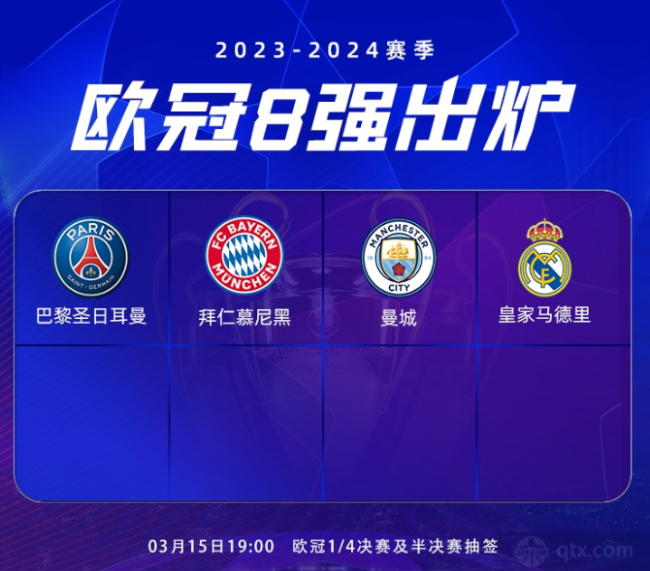 会合这