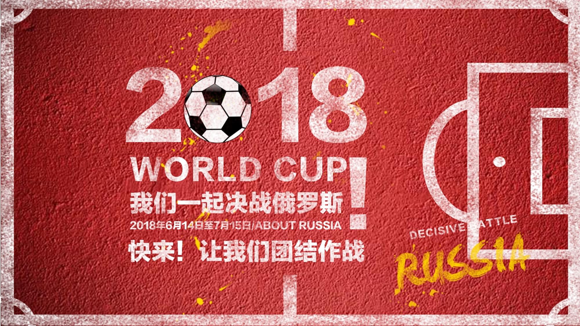 线屏障更加