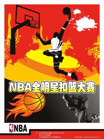 竞争力